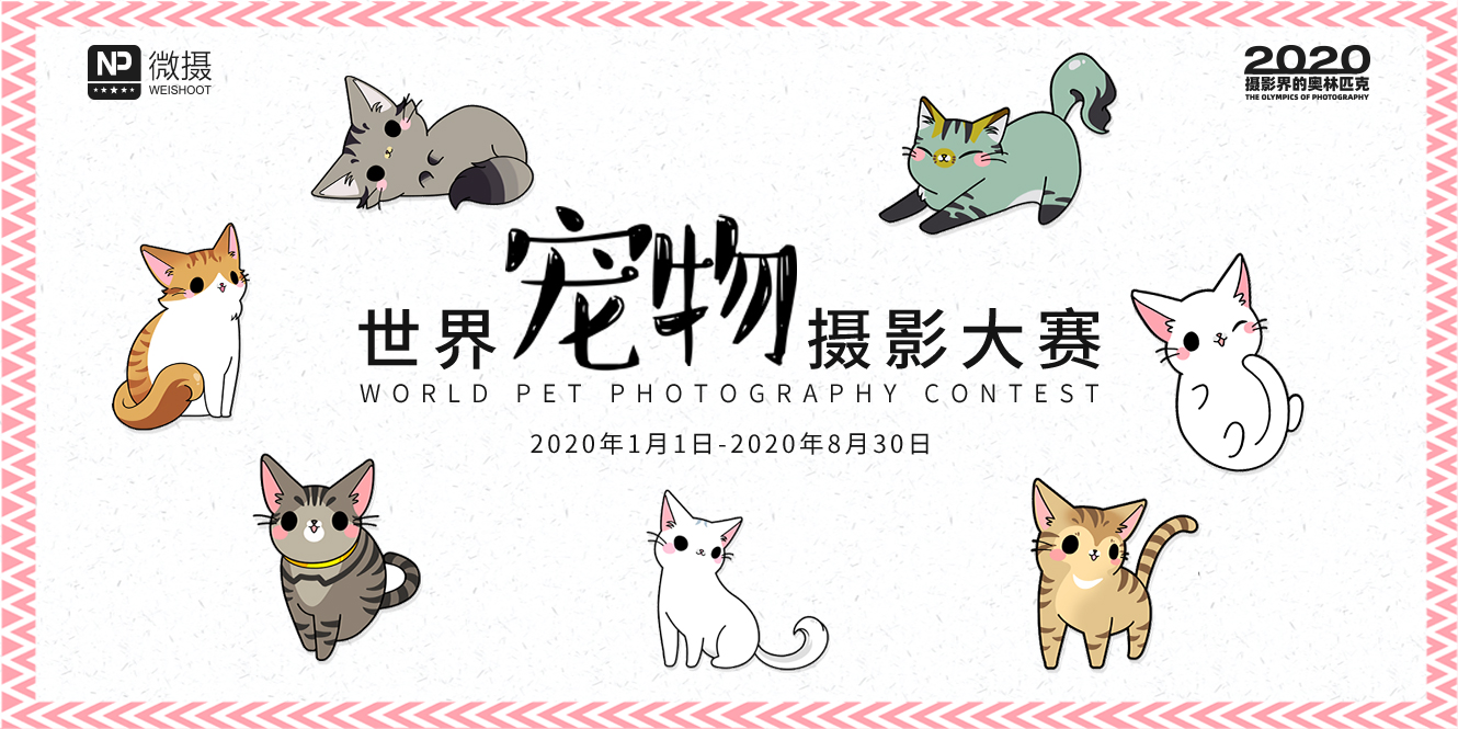 1579080213488393.jpg 微信图片_20200115172253.jpg